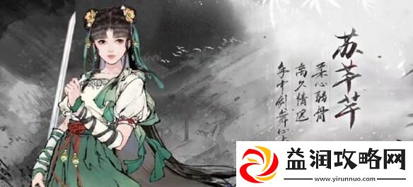 墨剑江湖伙伴获得途径大全
