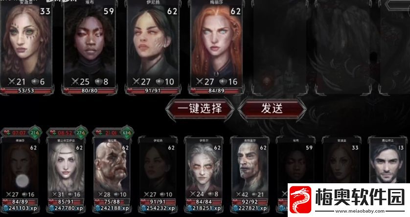部落与战争攻略大全