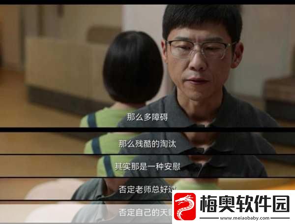 天才基本法电视剧播出平台全解析