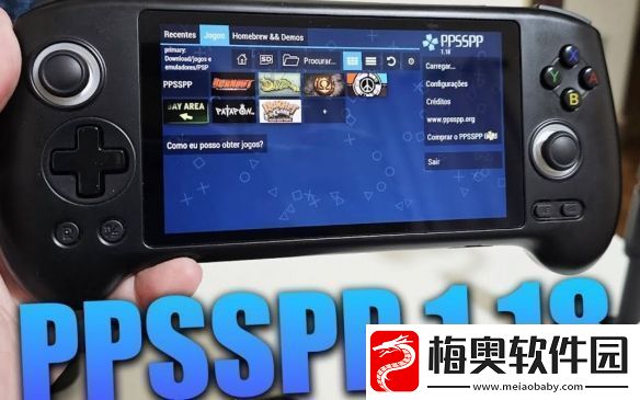 PSP模拟器迎来1.18版本更新-iOS版功能补齐