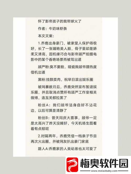 给我-c1v1-娱乐圈：解读其独特魅力