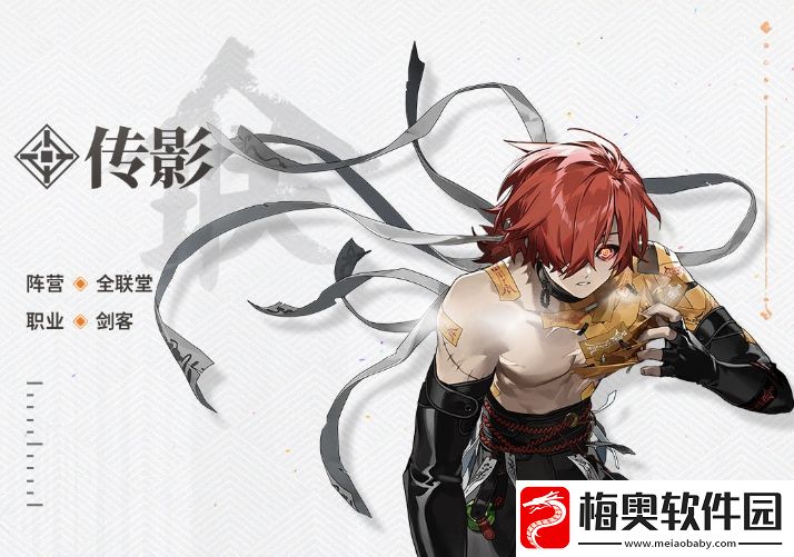 新月同行图鉴介绍