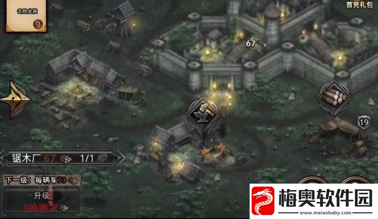 部落与战争攻略大全-部落与战争新手注意事项