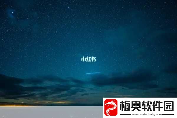 星空无限MV国产剧