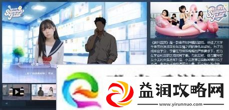 青春校园模拟游戏夏日盛宴Steam页面上线