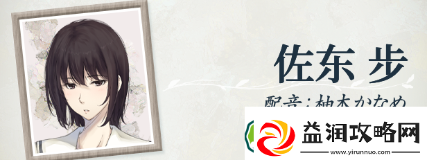 天之少女游戏特色内容介绍