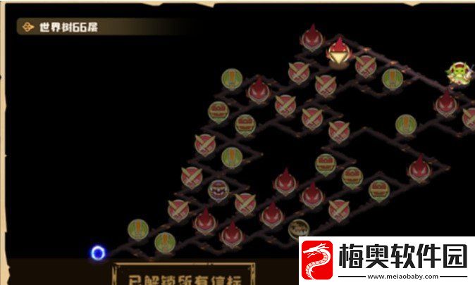 四叶草剧场世界树神器选哪个好