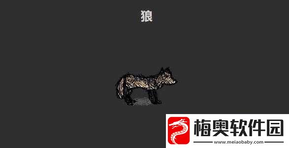 小时人生狼皮获取途径详解