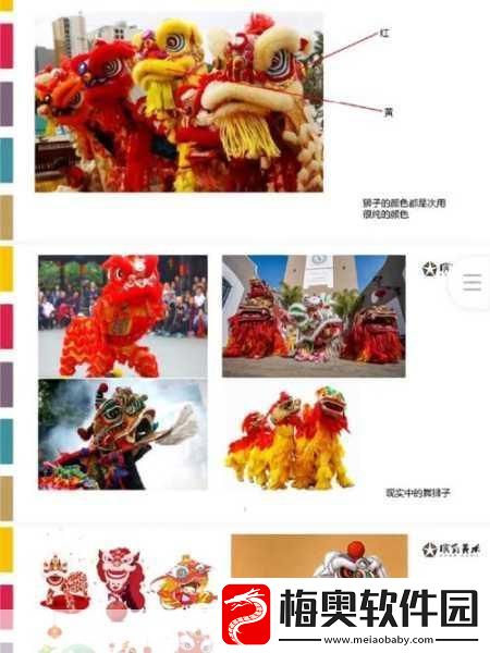 狮舞风华再现手游