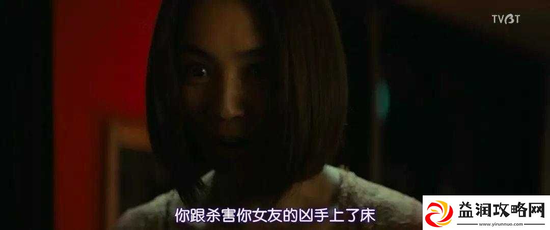 乱伦海角背后隐藏的不为人知的隐秘故事