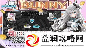 我的勇者B服如何选择最佳职业与玩法提升