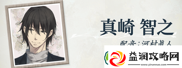 天之少女游戏特色内容介绍