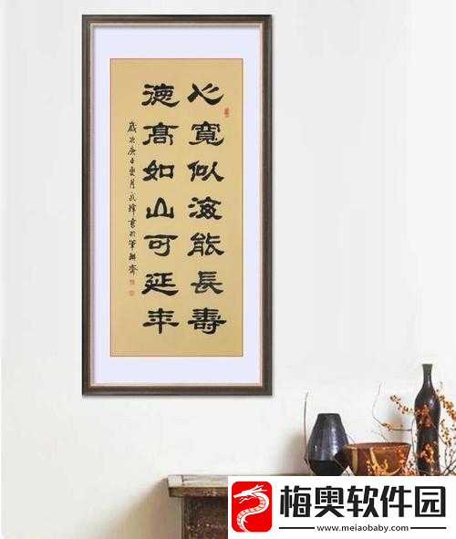 一处桃源千人品-两片红唇万客来