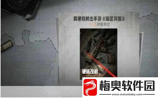 深度解析