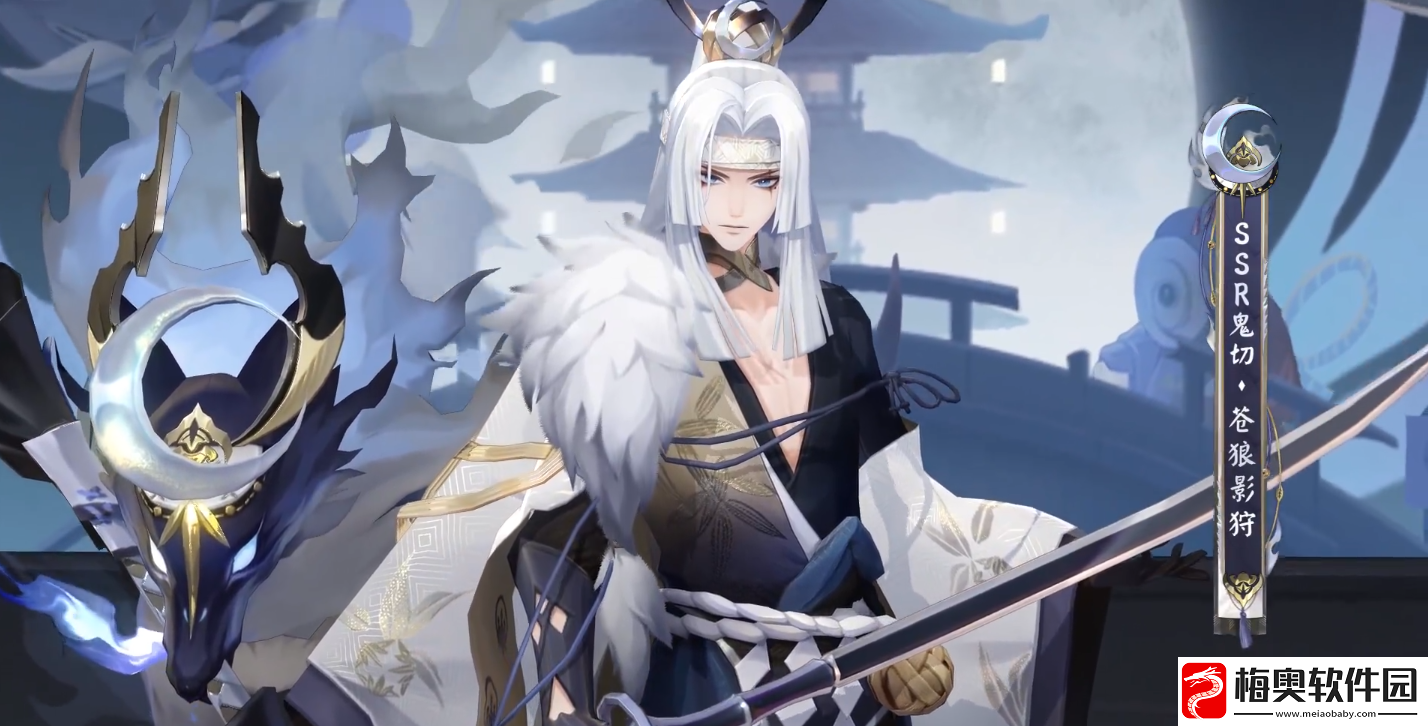 阴阳师鬼切苍狼影狩活动如何