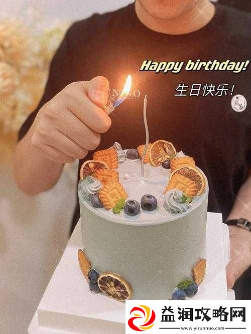 生日开始的新道具介绍开启生日庆典