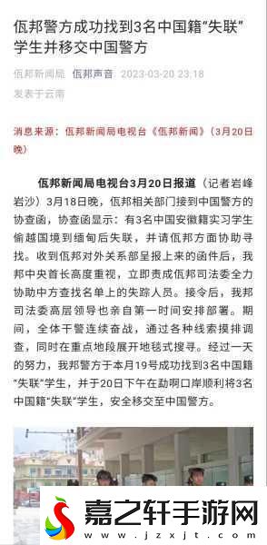 请牢记十个域以上址防止失联