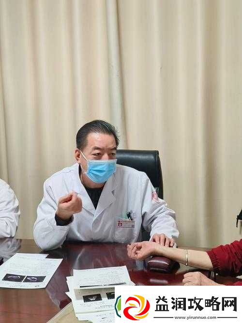 中医老王和小雨的祛毒：探寻传统医学的神奇解毒之道
