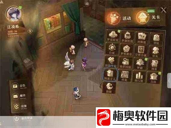 无尽梦回梦灵好感度提升方法-成为游戏达人的秘诀