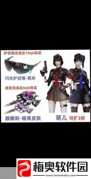 探索