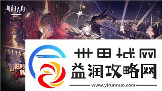 刺客信条英灵殿