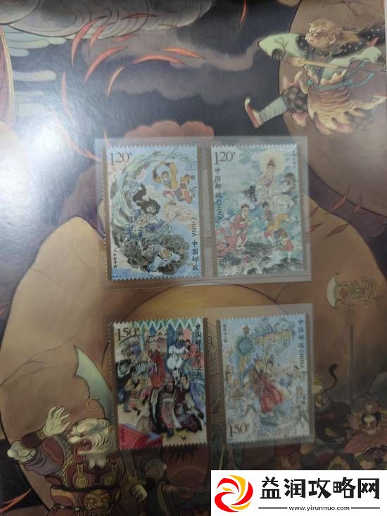 友开箱黑神话邮票！质量优秀