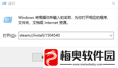 YUME补丁怎么安装