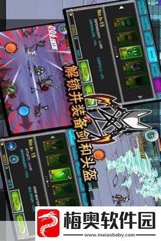 卡通战争:剑灵——全方位攻略指南助你称霸战场