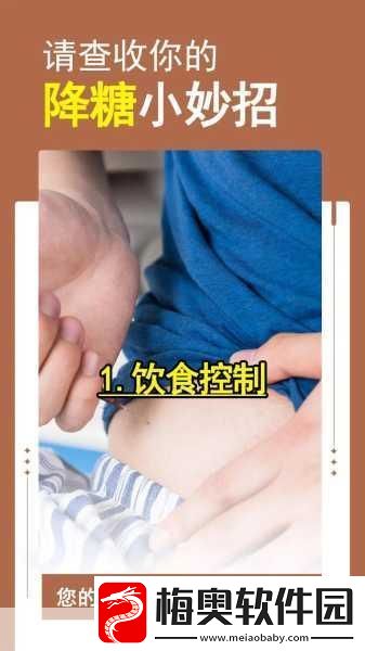 接鸡蛋高手养成记-全面解锁接鸡蛋攻略秘籍