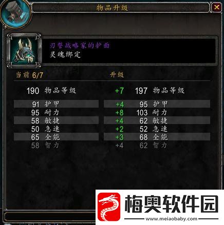 魔兽世界格里恩套装怎么升级