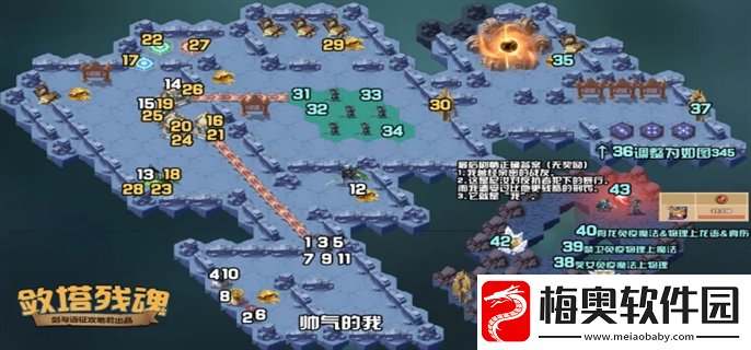 剑与远征敛塔残魂新奇境怎么过：