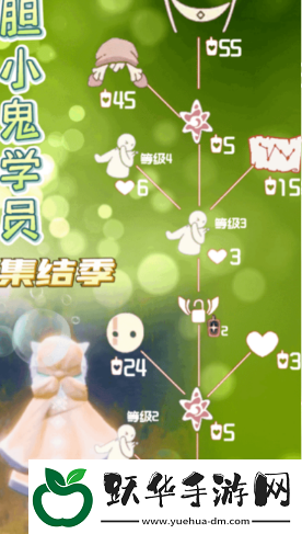 光遇10月31日复刻先祖能兑换哪些物品