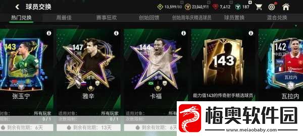 狗带TV大动作！全新活动及更新公告引爆玩家热情