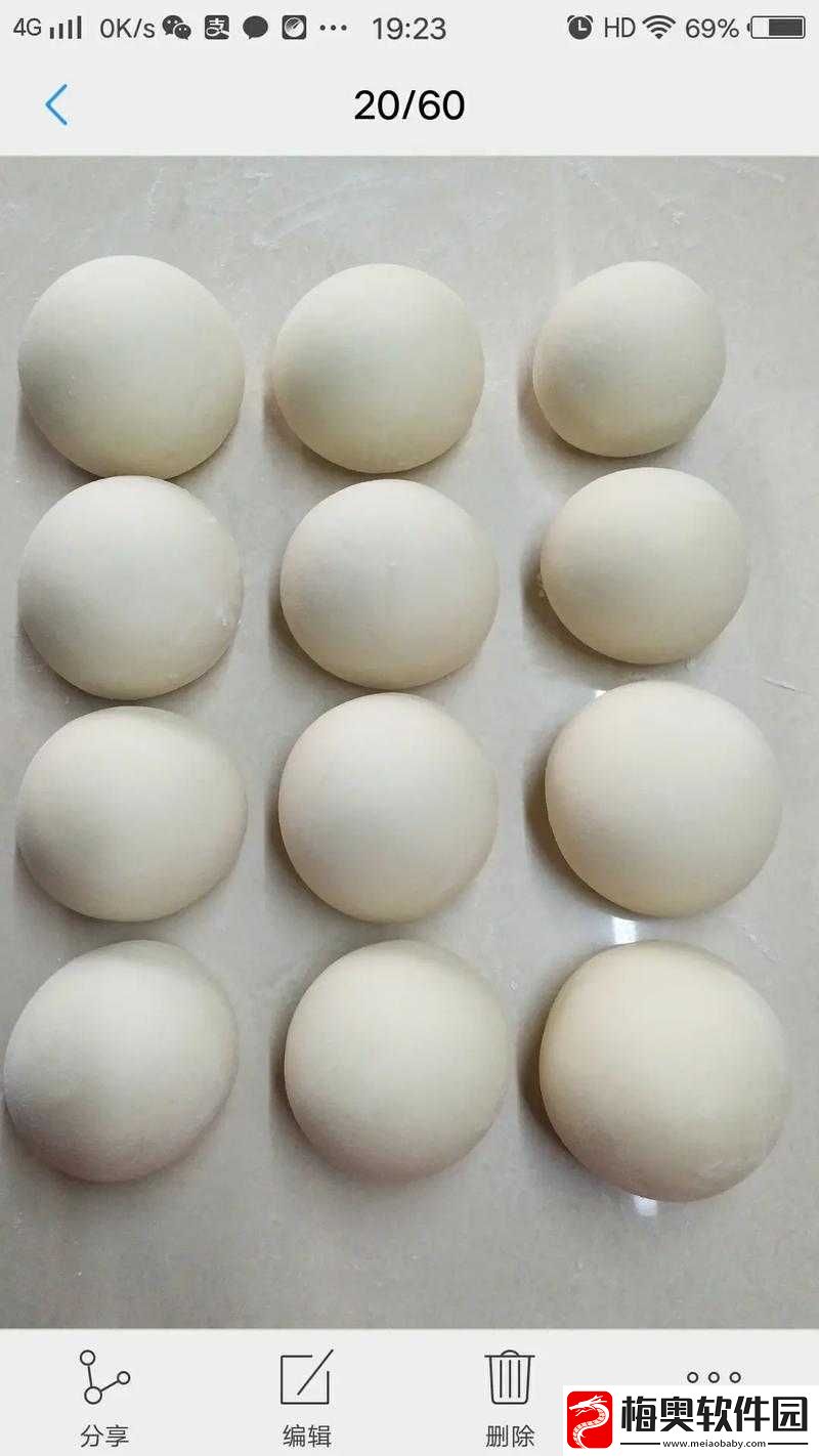一对白花花的大馒头：让人垂涎欲滴