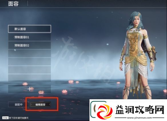 永劫无间胡桃捏脸数据卿卿分享