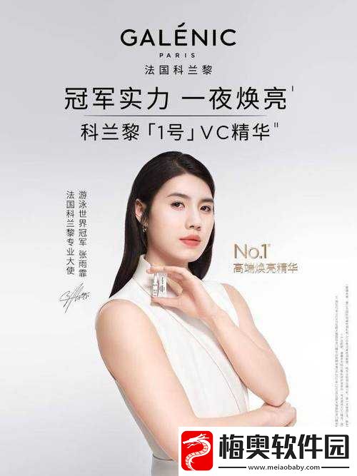 5566-亚洲精华国产精华精华液：品质卓越
