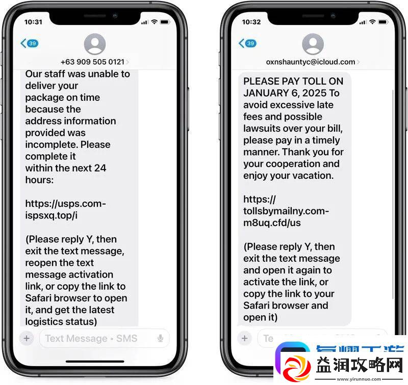苹果iOS用户警惕！短信钓鱼新招-iMessage防护也中招