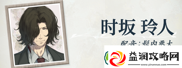 天之少女游戏特色内容介绍