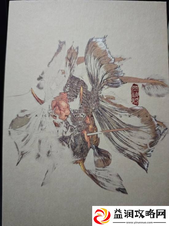 友开箱黑神话邮票！质量优秀