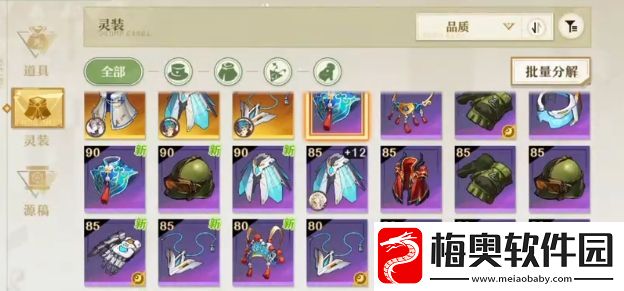 无尽梦回惊鸿套装怎么样-惊鸿套装搭配介绍
