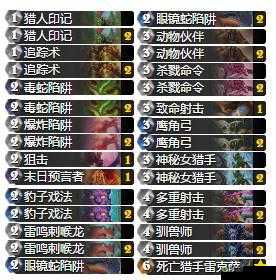 炉石传说猎人挑战巅峰对决：巫妖王DK奥秘猎与极巴猎战术解析