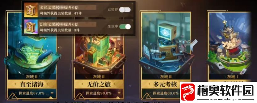 无尽梦回惊鸿套装怎么样