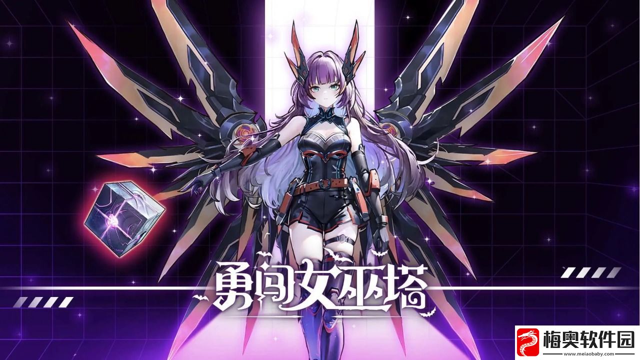 勇闯女巫塔主动技能运用策略