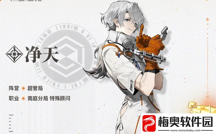 新月同行图鉴介绍-新月同行角色强力角色排行