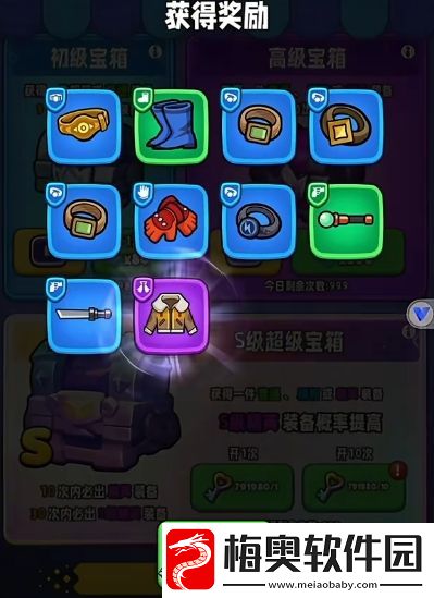 宫爆老奶奶家族篇攻略分享