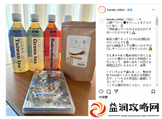 蒂法动捕大病初愈晒复工照