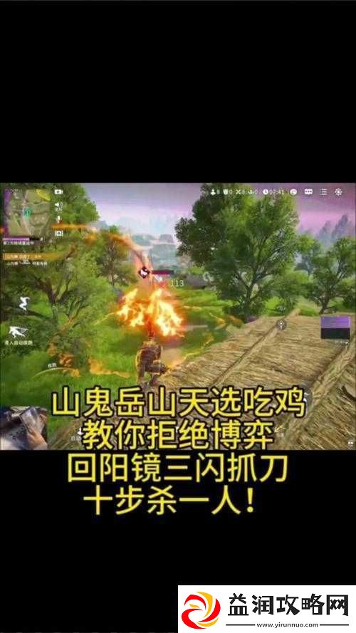 永劫无间单挑王者争霸赛-探寻真正的战场霸主-展现你的无敌实力！