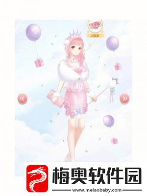 奇迹暖暖生日套装时装赏析祝愿各位生日快乐！