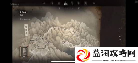 黑神话地图功能上线！国风绘制保留探索乐趣