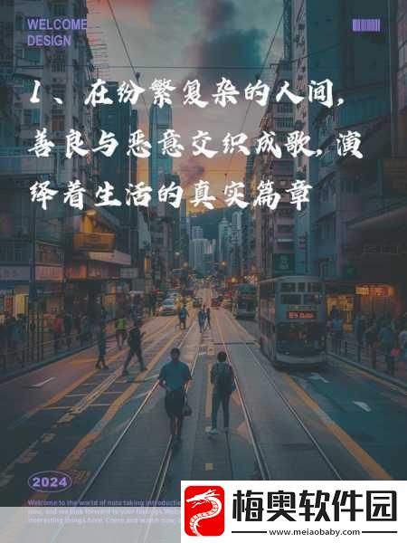 天天躁夜夜踩很很踩2022